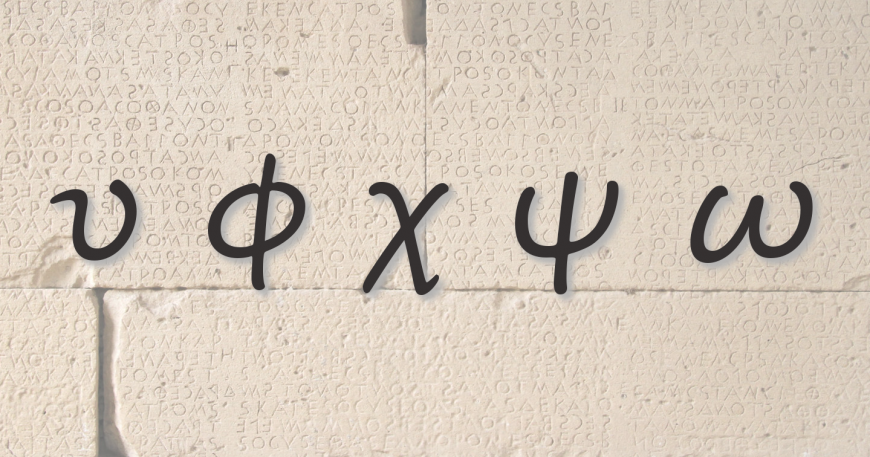 Ultime 5 lettere dell'alfabeto greco antico (ypsilon, phi, chi, psi, omega)