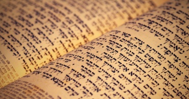 Testo del machsor - ebraico biblico