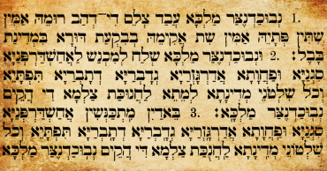 Libro di Daniele - aramaico biblico