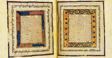Bibbia - ebraico biblico