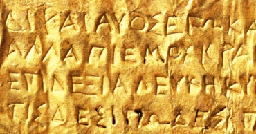Laminetta aurea