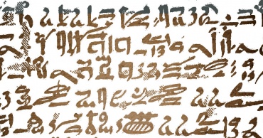 Frammento di papiro Westcar