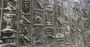 Testi delle Piramidi - Piramide di Unas (Saqqara)