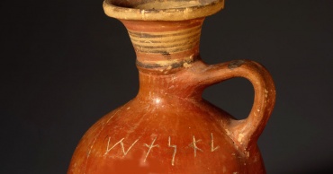 Vaso con iscrizione fenicia