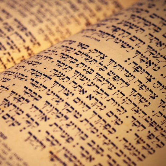Testo del machsor - ebraico biblico