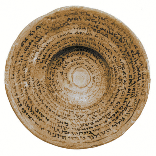Iscrizione in aramaico