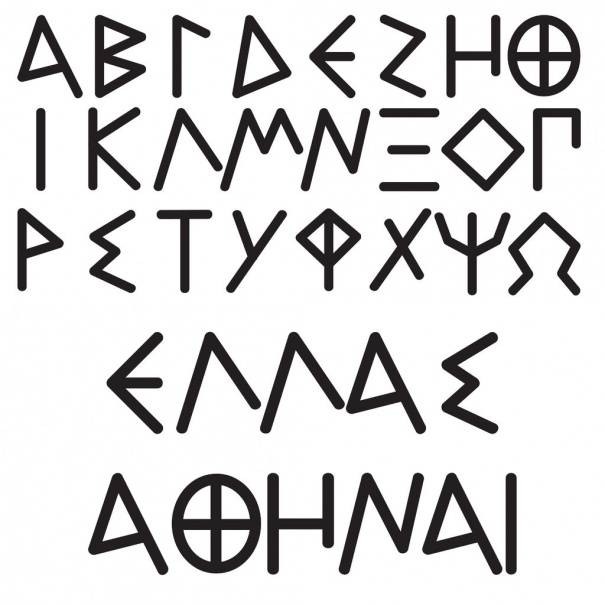 Ripasso di grammatica greca