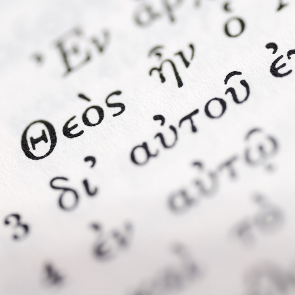 Ripasso di grammatica greca
