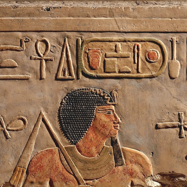 Pietra con iscrizioni geroglifiche, faraone Amenemhet con cartiglio 