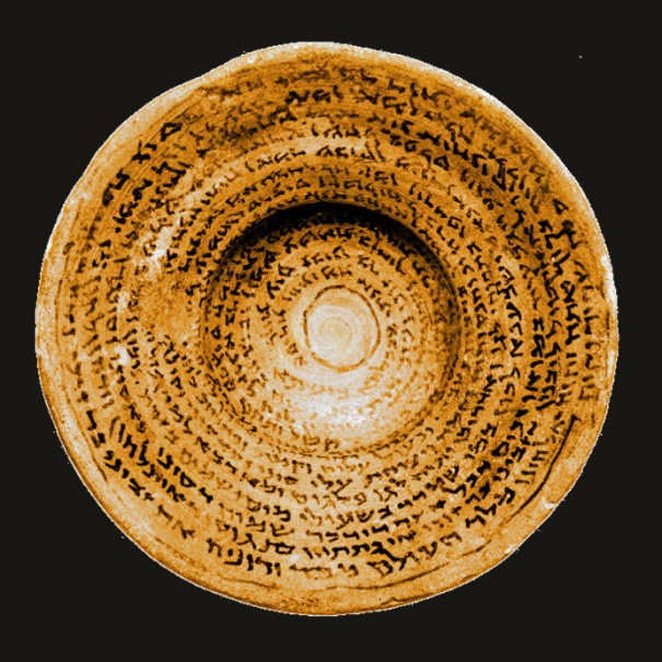 Coppa con iscrizione aramaica del VI-V sec. a.C.