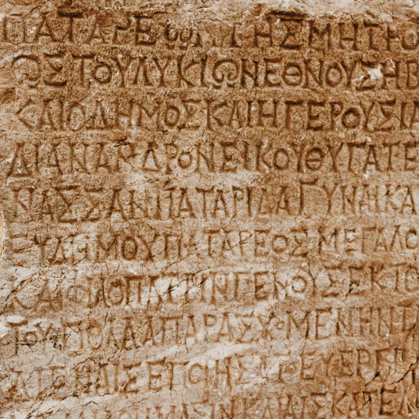 Iscrizione - greco antico