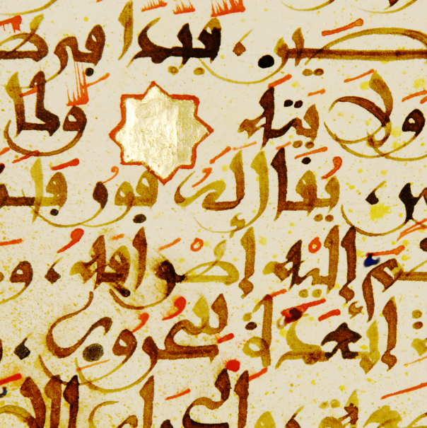 Manoscritto arabo calligrafia