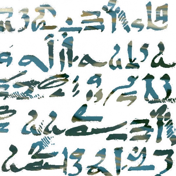 Frammento di papiro Westcar