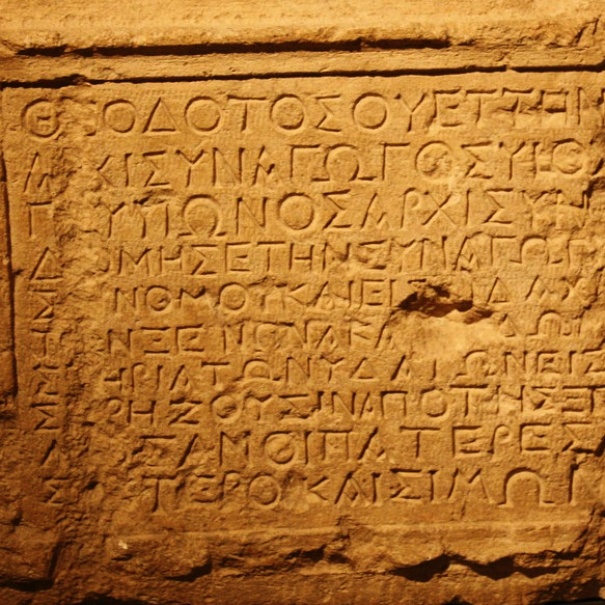 iscrizione in greco antico