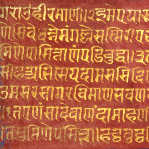 lingua sanscrita