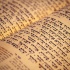 Testo del machsor - ebraico biblico