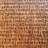 Iscrizione in alfabeto sanscrito