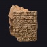 Tavoletta con iscrizione cuneiforme babilonese